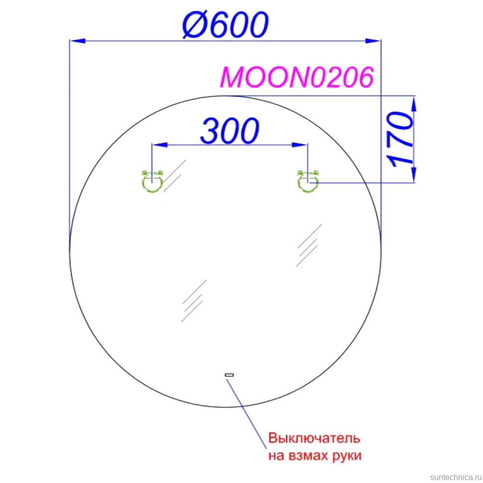 Зеркало круглое Aqwella Moon 60 с подсветкой