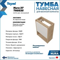Тумба подвесная для ванной 37 см Teymi Nura корпус дуб фасад белый T60535