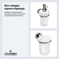 Набор Стакан Colombo Design Basic B2702 + Дозатор B9332 Набор Стакан Colombo Design Basic B2702 + Дозатор B9332