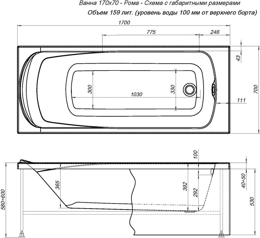 Акриловая ванна Aquanet Roma 170x70 см, встраиваемая, белая, с каркасом