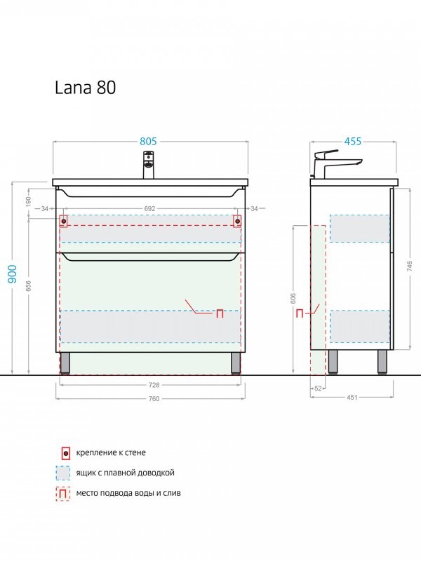 Тумба с раковиной Alavann Lana 80 напольная, 2 ящика, раковина Santek Миранда, белая