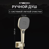 Душевой комплект STWORKI Гётеборг S03230GG С ВНУТРЕННЕЙ ЧАСТЬЮ, глянцевое золото