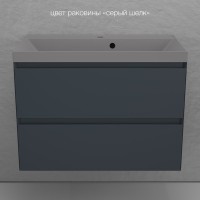 Тумба подвесная "Манхэттен 80" ЭМАЛЬ, под раковину ASTI, 2 ящика, PLUS, графит Тумба подвесная "Манхэттен 80" ЭМАЛЬ, под раковину ASTI, 2 ящика, PLUS, графит