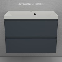 Тумба подвесная "Манхэттен 80" ЭМАЛЬ, под раковину ASTI, 2 ящика, PLUS, графит Тумба подвесная "Манхэттен 80" ЭМАЛЬ, под раковину ASTI, 2 ящика, PLUS, графит