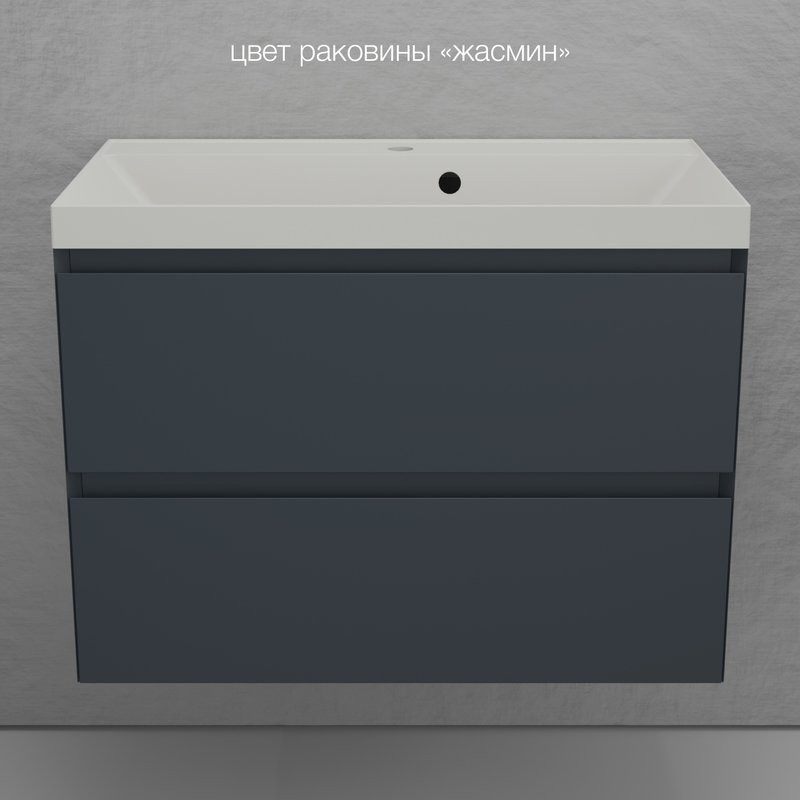 Тумба подвесная "Манхэттен 80" ЭМАЛЬ, под раковину ASTI, 2 ящика, PLUS, графит