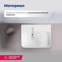 Накладная раковина Aquanet Comfort 326027 40 глянцевая белая, прямоугольная, искусственный камень, со столешницей, с 1 отверстием под смеситель