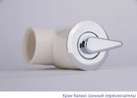Акриловая ванна WHITECROSS Wave Smart Nano 160x70 см, встраиваемая, с гидромассажем, белый глянец, с каркасом, со сливом-переливом