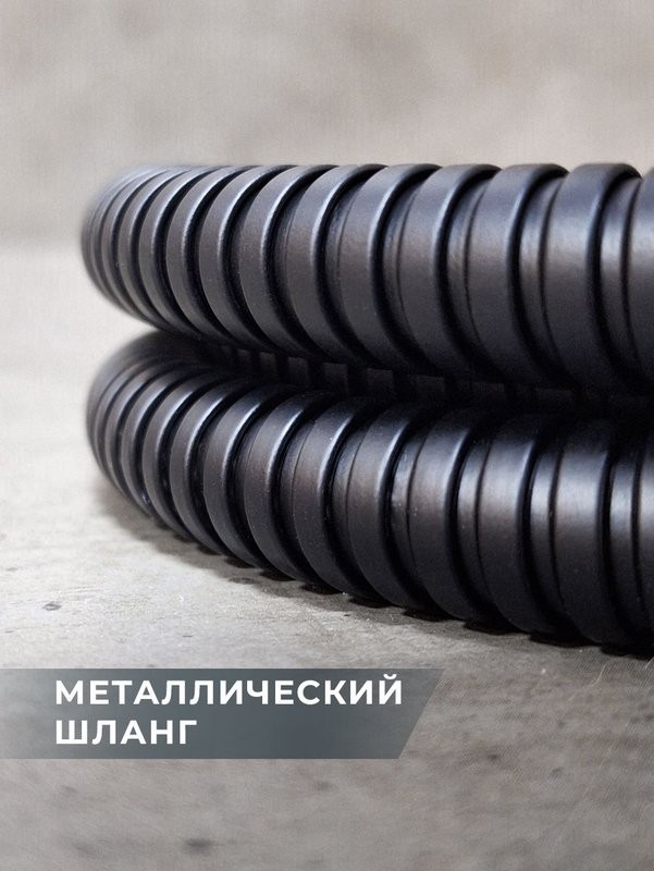 Душевой шланг AltroBagno SH AltroBagnoSH071707MB 120 см, матовый черный