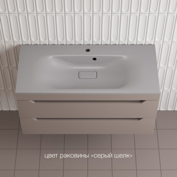 Тумба с раковиной Style Line Остин 100 подвесная, тауп темный эмаль plus, раковина Фортуна 100 серый шелк