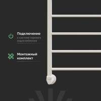 Полотенцесушитель водяной EWRIKA Сафо P 80х50, белый