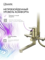 Душевая стойка Lemark Сибирь LMF-7026B-BRG брашированное золото