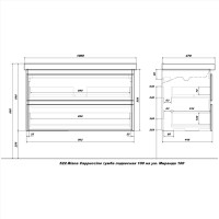Тумба с раковиной SanStar Riana 100 подвесная, cappuccino, раковина Миранда 100