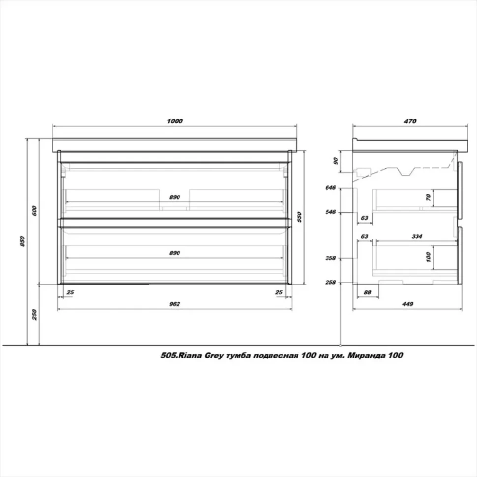 Мебель для ванной комнаты SanStar Riana 100 подвесная, grey, раковина Миранда 100