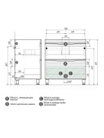 Тумба под раковину без столешницы Grossman Виста 80 напольная, белый глянец