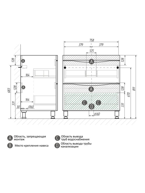 Тумба под раковину без столешницы Grossman Виста 80 напольная, белый глянец