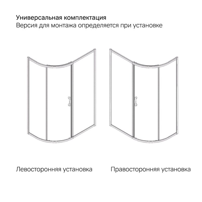 Душевой уголок AM.PM Like W83UG-302U120MT 120x80 профиль матовый хром, стекло прозрачное