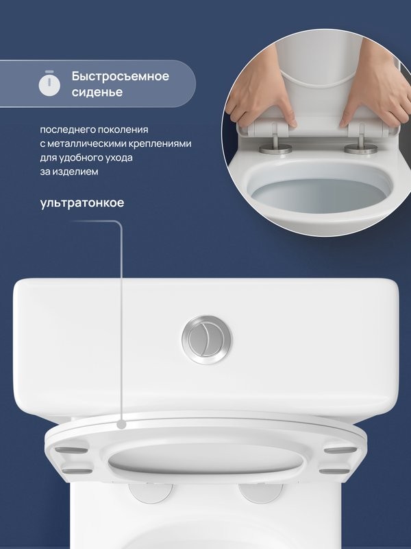 Унитаз-компакт напольный STWORKI Готланд S13400WH с микролифтом, безободковый, белый