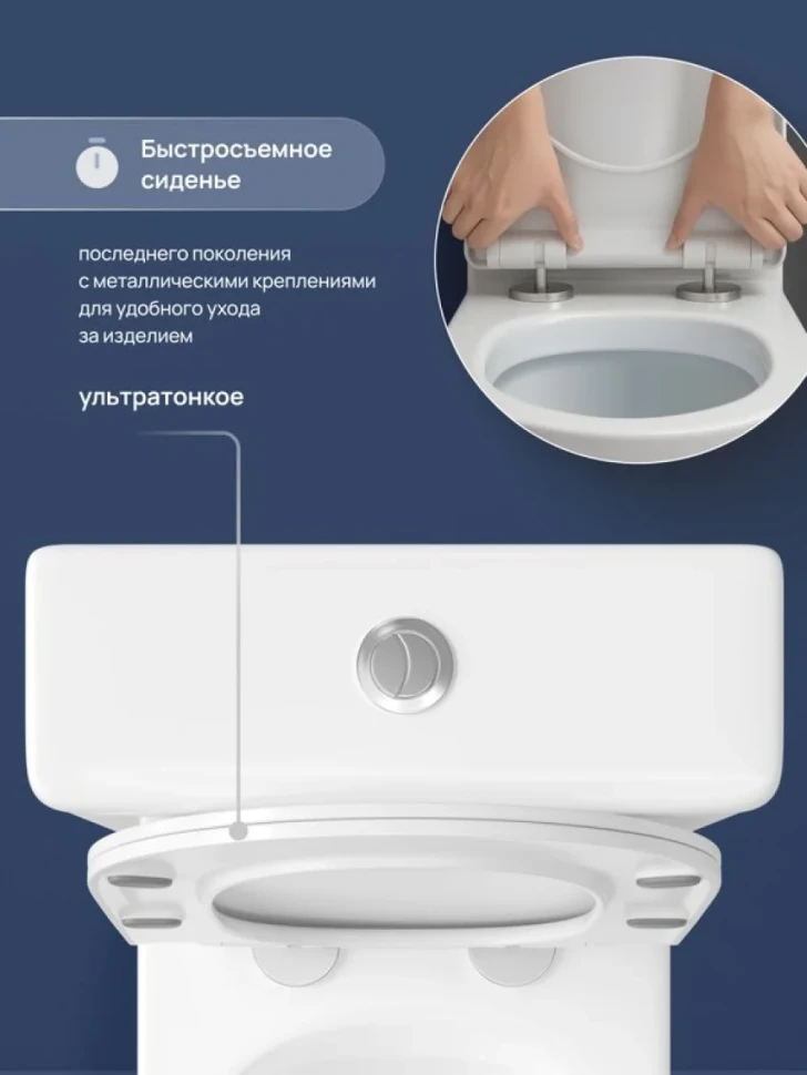 Унитаз-компакт напольный STWORKI Готланд S13400WH с микролифтом, безободковый, белый