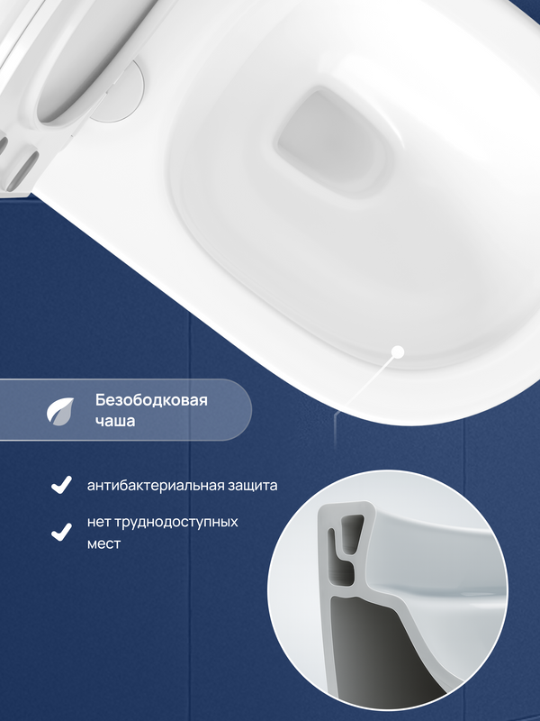 Унитаз-компакт напольный STWORKI Готланд S13400WH с микролифтом, безободковый, белый