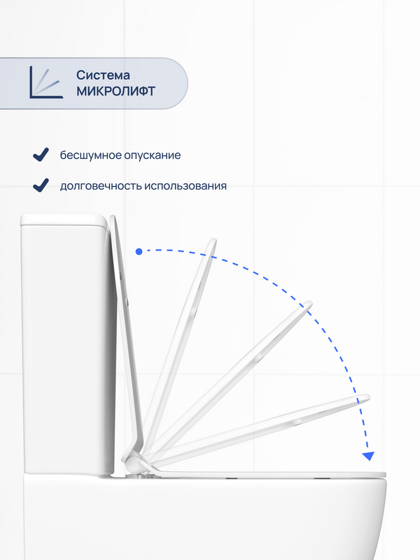 Унитаз-компакт напольный STWORKI Готланд S13400WH с микролифтом, безободковый, белый