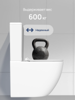 Унитаз-компакт напольный STWORKI Готланд S13400WH с микролифтом, безободковый, белый