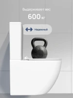 Унитаз-компакт напольный STWORKI Готланд S13400WH с микролифтом, безободковый, белый