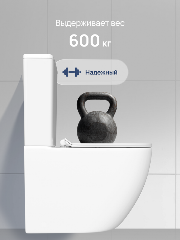 Унитаз-компакт напольный STWORKI Готланд S13400WH с микролифтом, безободковый, белый