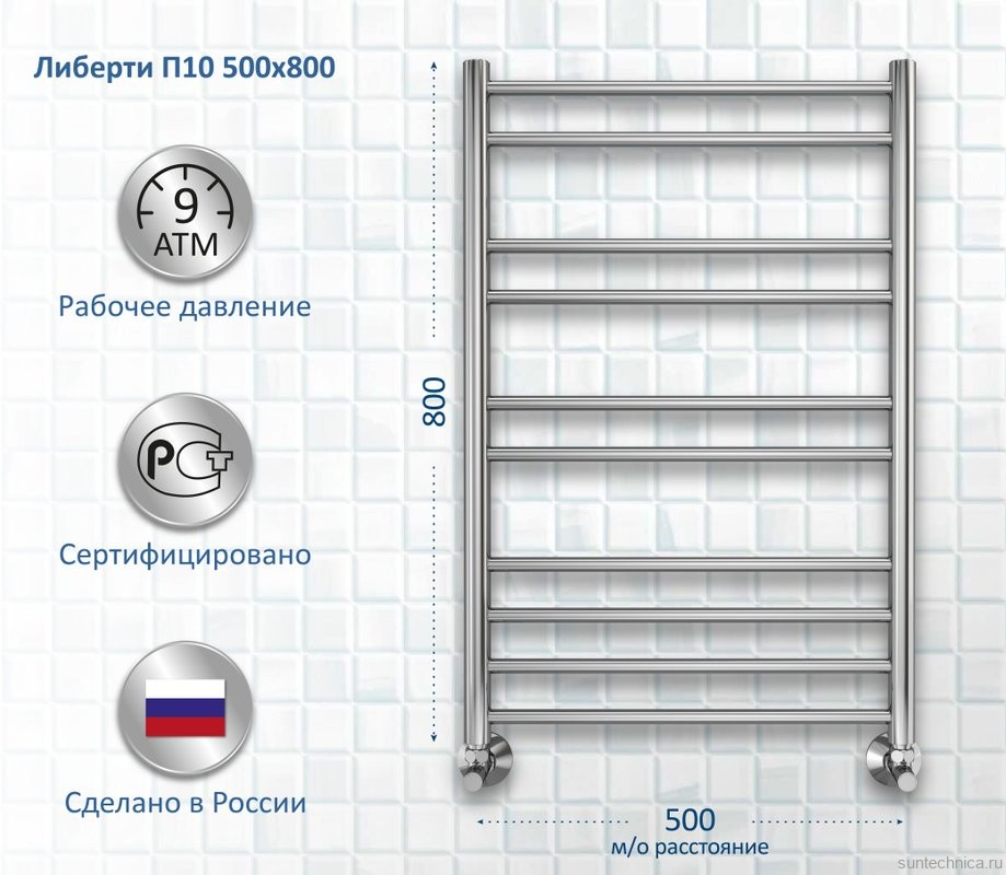 Полотенцесушитель водяной AQUATEK Либерти П10 50x80 хром