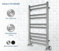 Полотенцесушитель водяной AQUATEK Либерти П10 50x80 хром