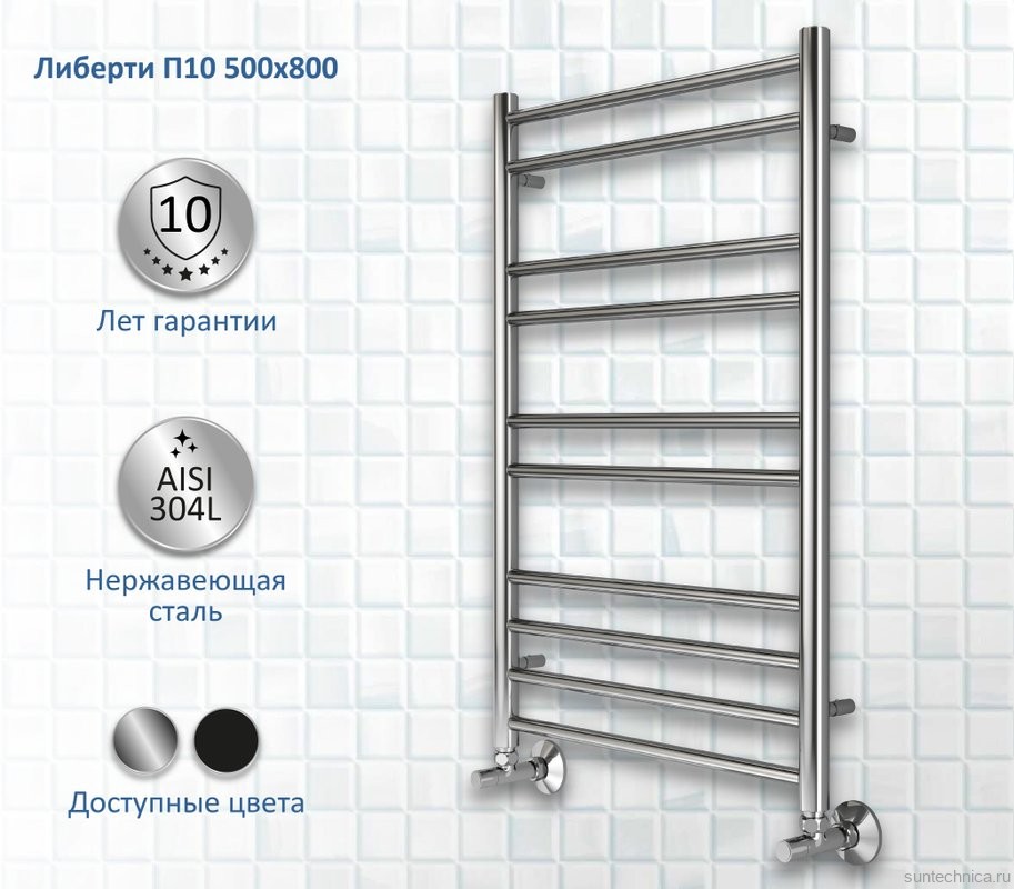 Полотенцесушитель водяной AQUATEK Либерти П10 50x80 хром