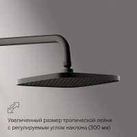 Душевая система с тропическим душем Damixa Gala 953520300 черный, скрытого монтажа, смеситель для 2 потребителей, верхний душ, встраиваемый душевой комплект, гарантия 10 лет, Дания