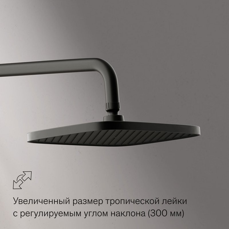 Душевая система с тропическим душем Damixa Gala 953520300 черный, скрытого монтажа, смеситель для 2 потребителей, верхний душ, встраиваемый душевой комплект, гарантия 10 лет, Дания