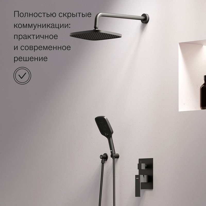 Душевая система с тропическим душем Damixa Gala 953520300 черный, скрытого монтажа, смеситель для 2 потребителей, верхний душ, встраиваемый душевой комплект, гарантия 10 лет, Дания