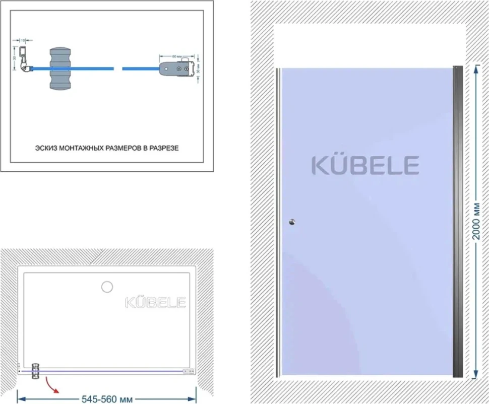 Душевая дверь в нишу Kubele DE020 DE020D601-CLN-BR- 55х200 55, профиль бронза светлая