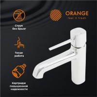 Смеситель для раковины Orange Karl Karl M05-021cr хром