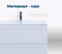 Тумба с раковиной Aquanet Терра 90 подвесная, белая матовая