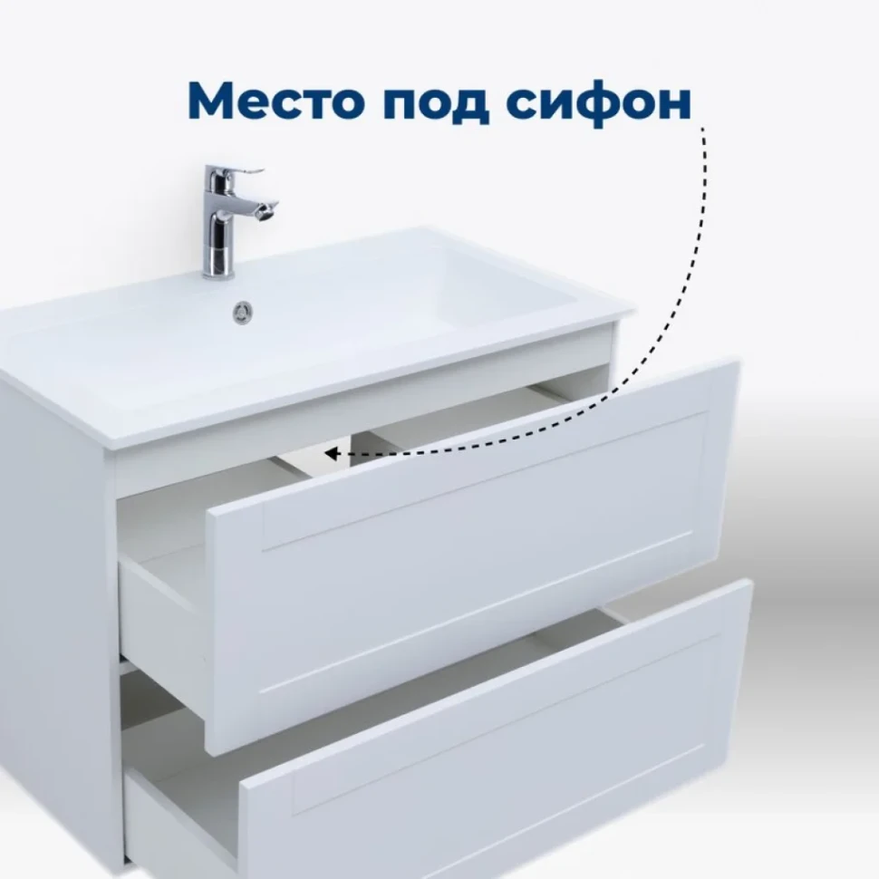 Тумба с раковиной Aquanet Терра 90 подвесная, белая матовая