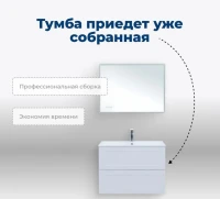 Тумба с раковиной Aquanet Терра 90 подвесная, белая матовая