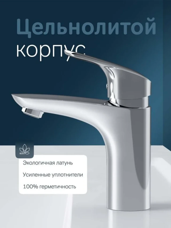 Смеситель для раковины AM.PM Like F8093016