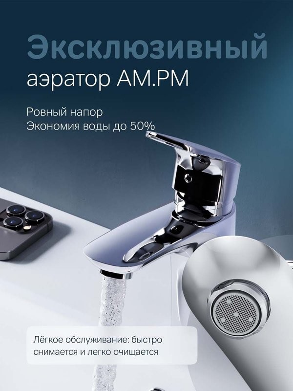 Смеситель для раковины AM.PM Like F8093016