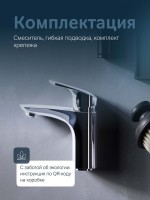 Смеситель для раковины AM.PM Like F8093016 Смеситель для раковины AM.PM Like F8093016