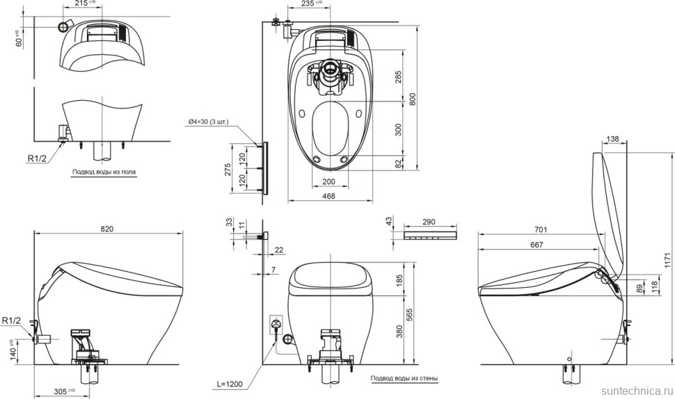 Умный унитаз напольный Toto Neorest CS901VR#NW1 с функцией биде, с дистанционным управлением