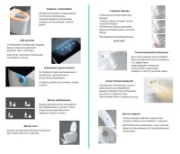 Комплект 2 в 1 Abber Rechteck AC1215S-AC0101P2 Унитаз-биде электронный, подвесной + Монтажная рама
