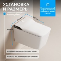 Комплект 2 в 1 Abber Rechteck AC1215S-AC0101P2 Унитаз-биде электронный, подвесной + Монтажная рама