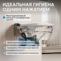 Комплект 2 в 1 Abber Rechteck AC1215S-AC0101P2 Унитаз-биде электронный, подвесной + Монтажная рама