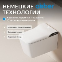 Комплект 2 в 1 Abber Rechteck AC1215S-AC0101P2 Унитаз-биде электронный, подвесной + Монтажная рама