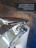 Смеситель для раковины AltroBagno Aperto 010206 BiCr белый, хром