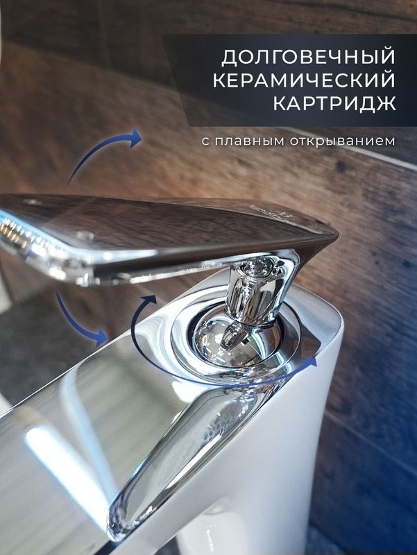 Смеситель для раковины AltroBagno Aperto 010206 BiCr белый, хром