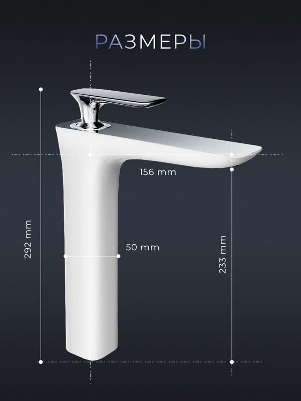 Смеситель для раковины AltroBagno Aperto 010206 BiCr белый, хром