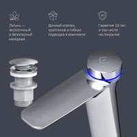 Термостатический смеситель AM.PM Inspire V2.0 F50A93400 TouchReel электронный с донным клапаном Термостатический смеситель AM.PM Inspire V2.0 F50A93400 TouchReel электронный с донным клапаном